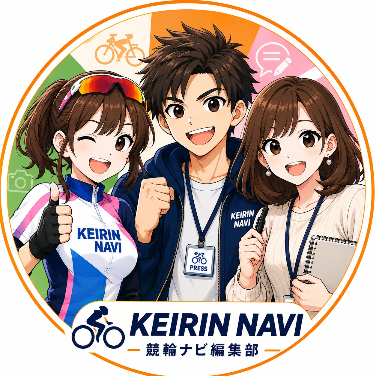 競輪ナビ編集部